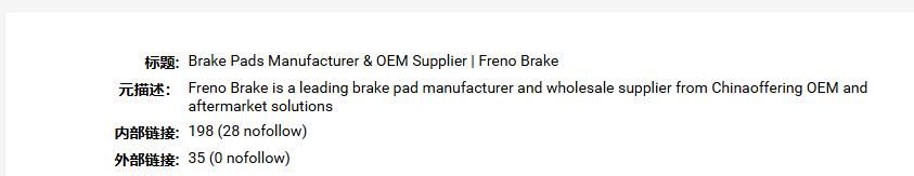 4种方法教你如何关键词优化到谷歌首页