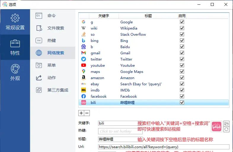 电脑软件推荐-Listary：文件搜索与快捷启动集大成者