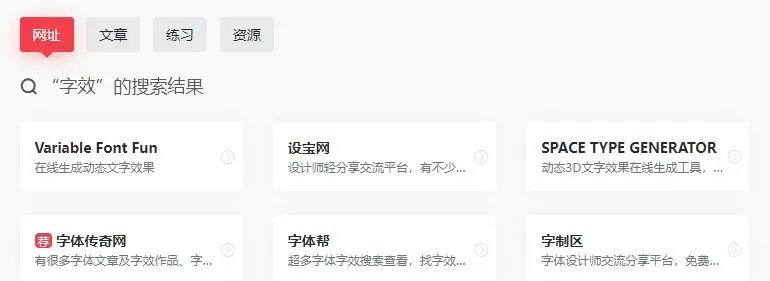 审美提高~从影视海报中学书法排版,让你的PPT霸气十足!