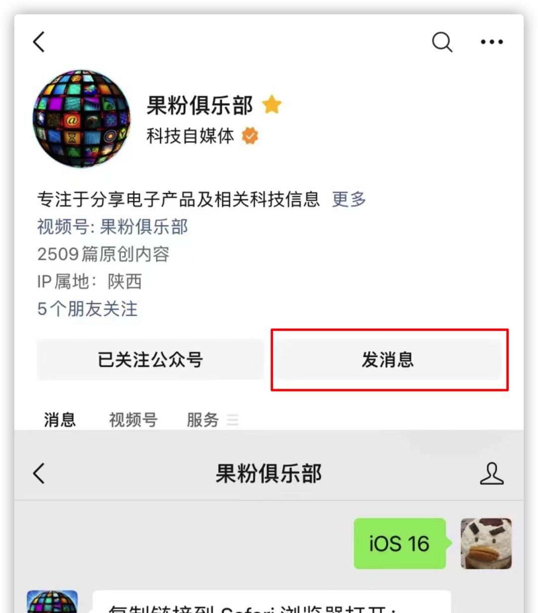 iOS 16.1 更新，AirPods 发布新固件
