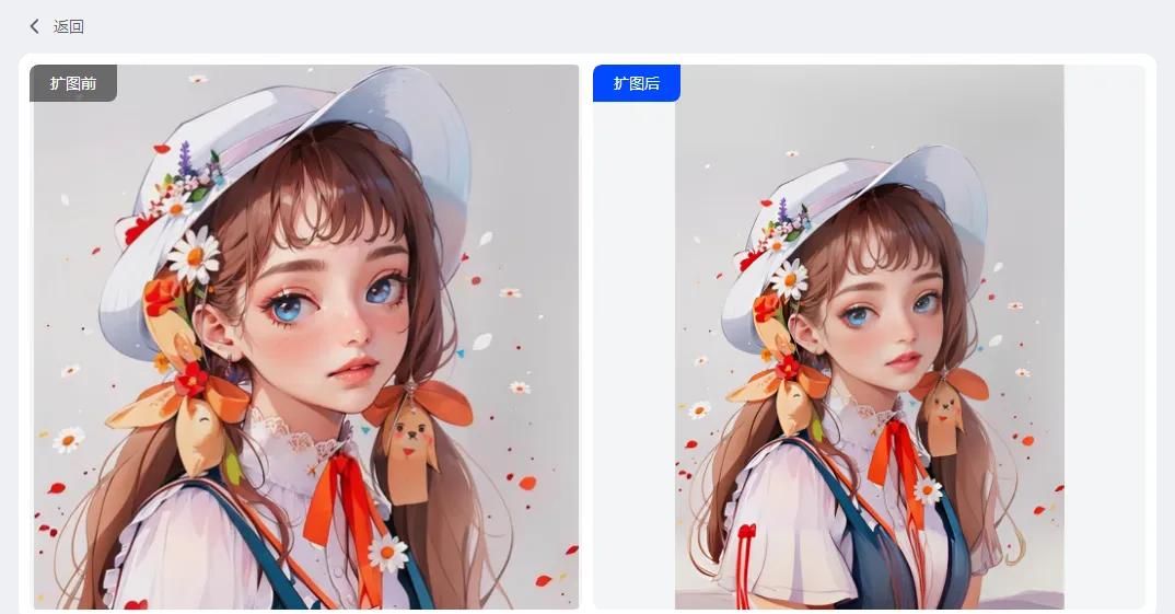 一键ai智能扩图!3个拒绝“翻车”的AI神器太绝了 - 宋马