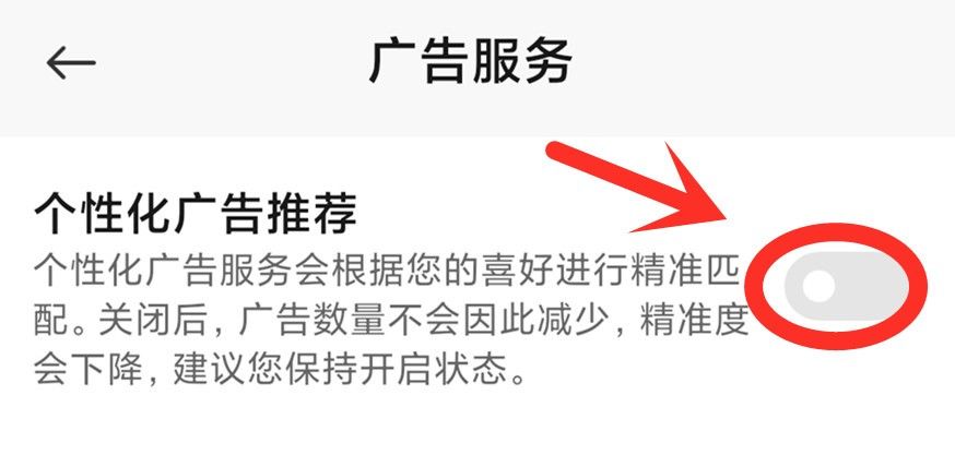 小米手机通过这几个设置，可提升手机安全性和流畅度，红米通用