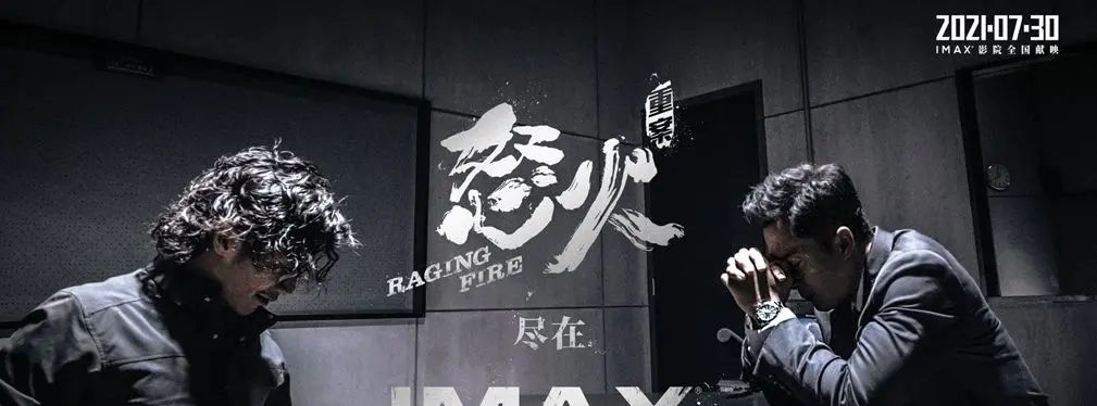 审美提高~从影视海报中学书法排版,让你的PPT霸气十足!