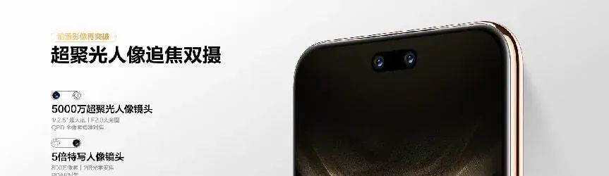 华为2万7折叠鸿蒙电脑 惊喜不能只看PPT