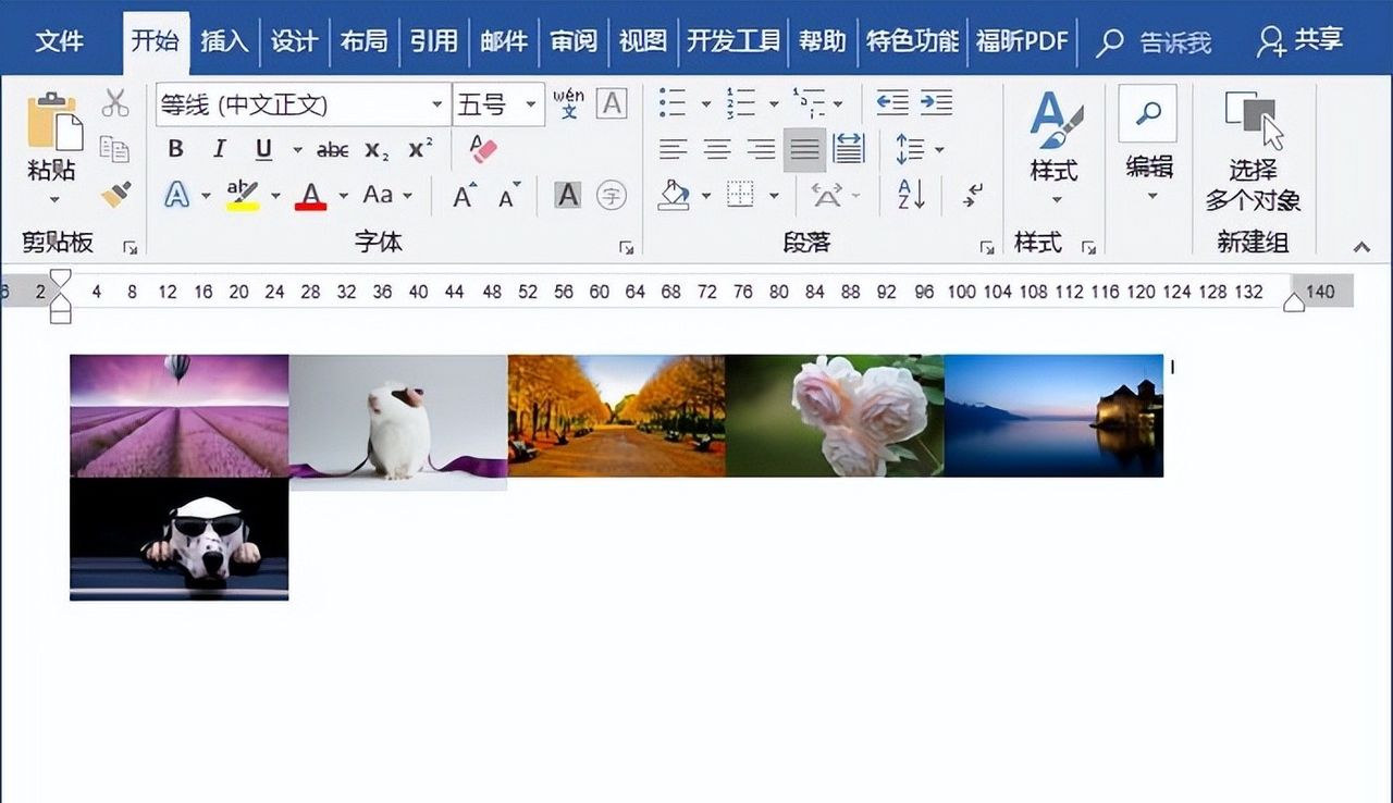 Word教程：调整图片大小用这 4 招，一分钟搞定200张图片！