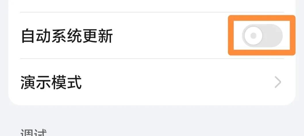 手机史上最强设置，旧机秒变新机