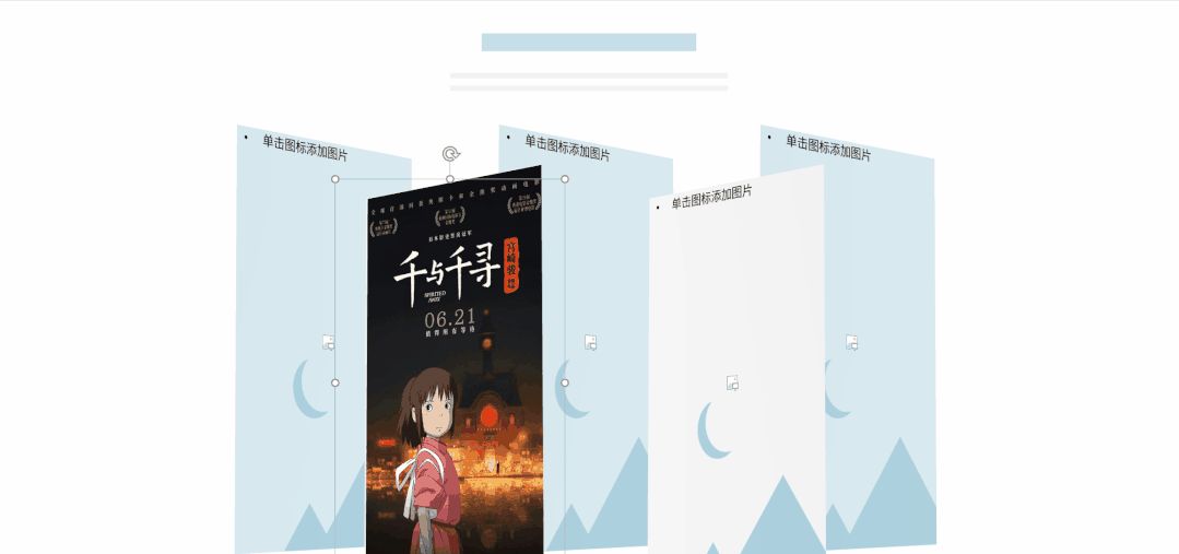 看了5小时的华为发布会，就为了这个PPT排版技巧，用在职场太绝了