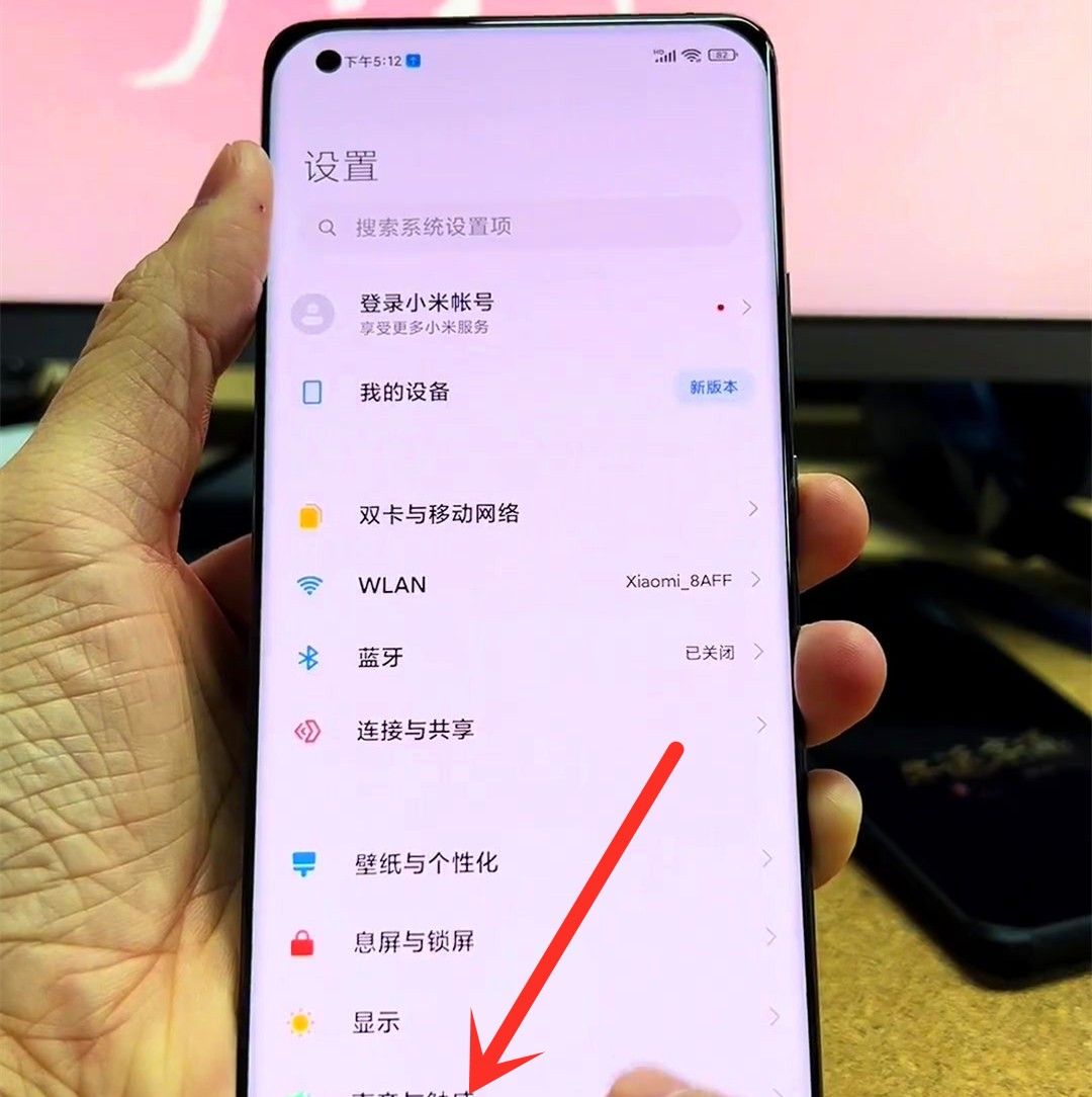 新买来的小米手机必定要做的7个设置，可以让手机更安全和更流畅