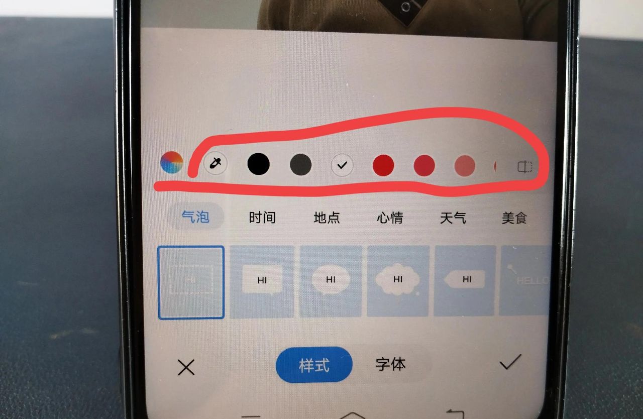 手机照片怎么添加时间日期？教你三种小技巧，老年人也能轻松学会