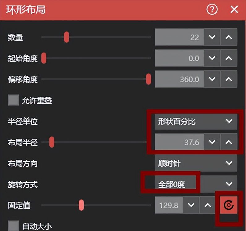 Apple发布会的这个PPT动画，绝了！