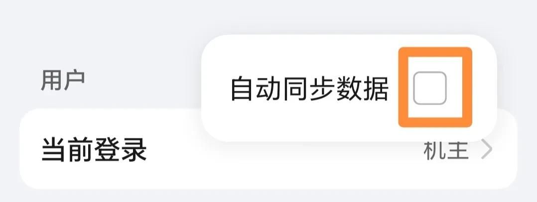 手机史上最强设置，旧机秒变新机