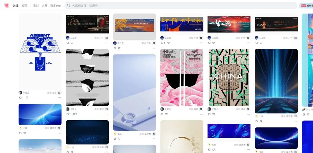 一页PPT塞入13张图片，居然还能改的如此清爽！