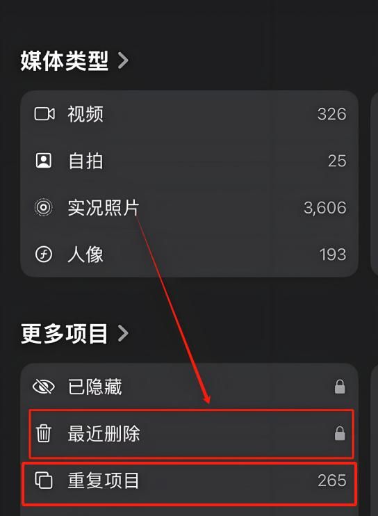 如何清理iPhone的内存空间？