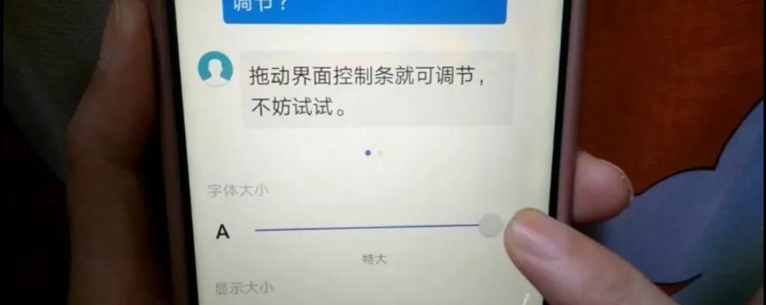 手机超牛的显示设置，你知道吗？原来手机屏幕隐藏了这么多功能