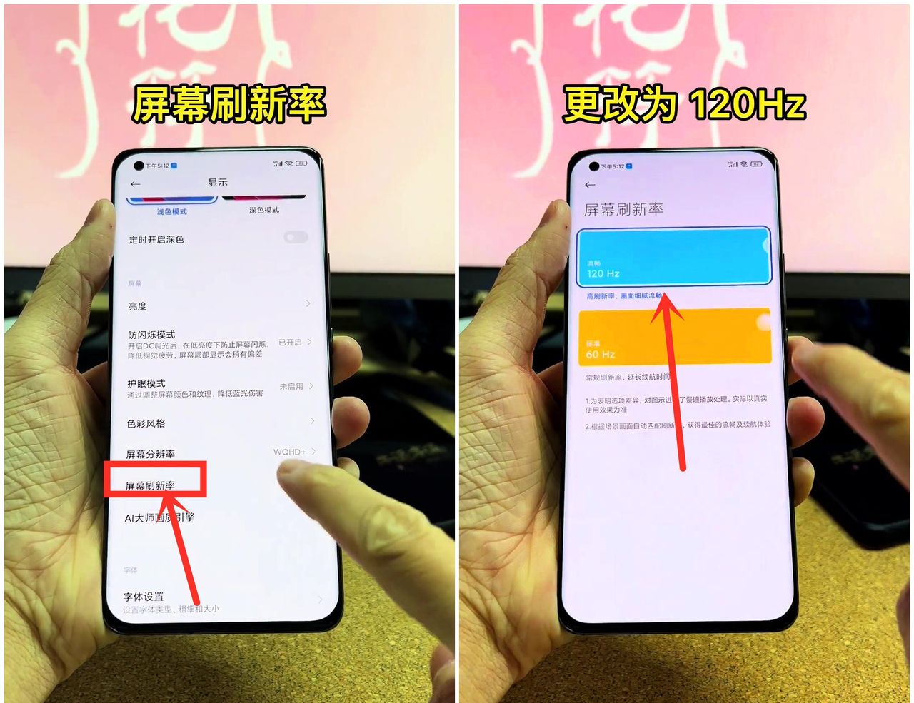 新买来的小米手机必定要做的7个设置，可以让手机更安全和更流畅