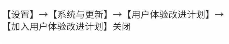 华为手机越用越卡？6个隐藏设置一关，流畅度翻倍！