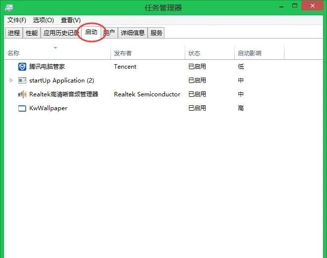 如何优化开机启动项