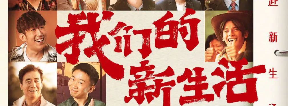 审美提高~从影视海报中学书法排版,让你的PPT霸气十足!