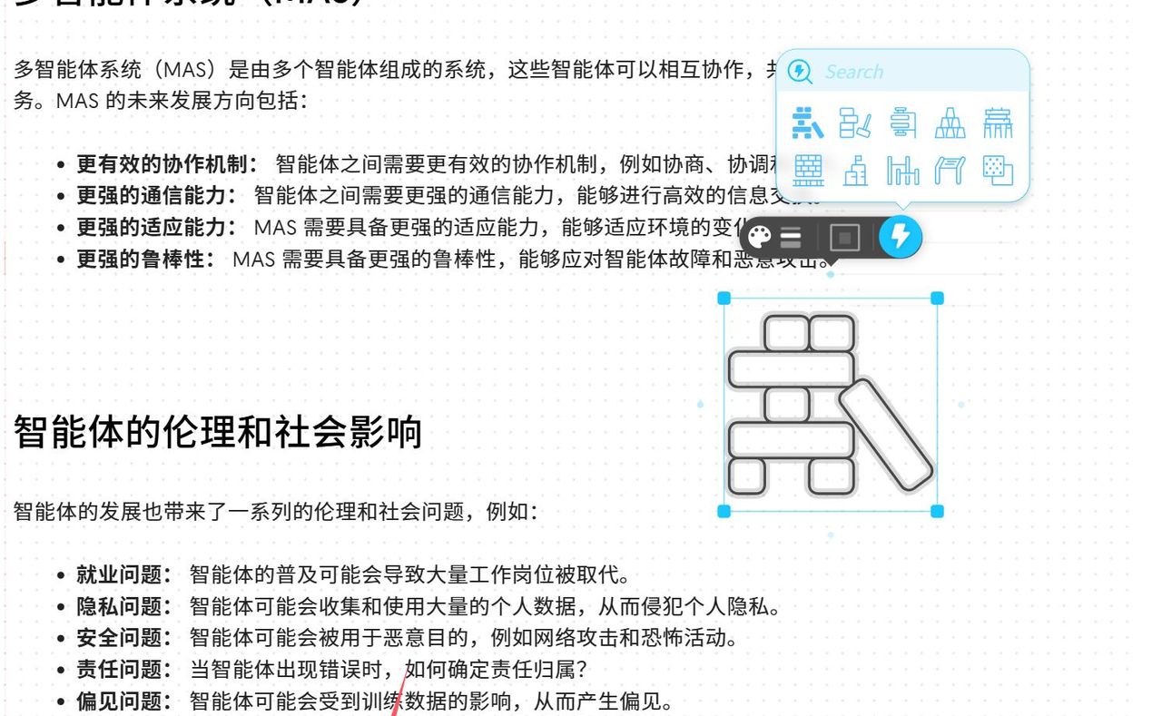 这个AI让文字秒变高级感图表，文字转图表神器napkin做PPT太绝啦