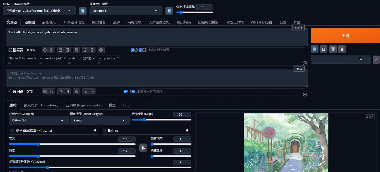 AI 参数全攻略，一文吃透核心参数与实用技巧，让 AI 输出精准匹配
