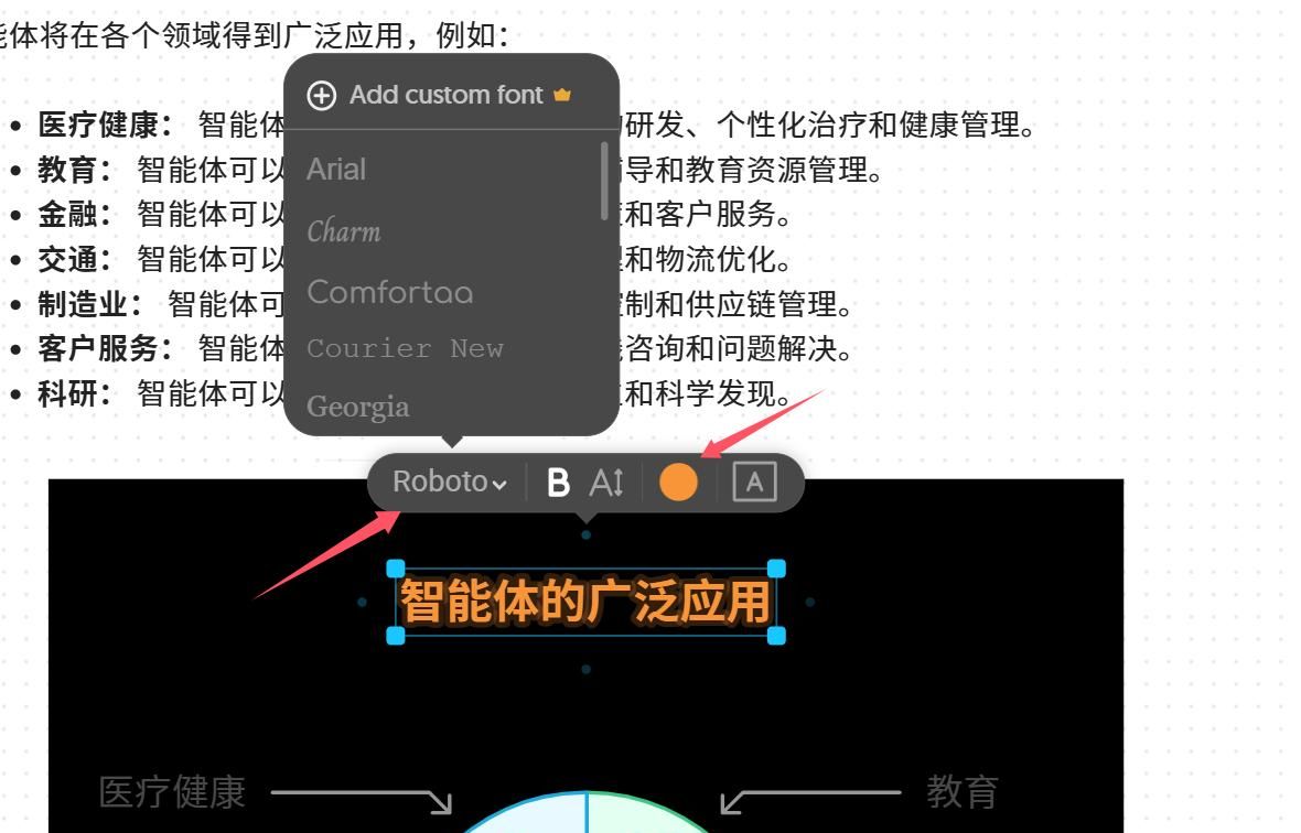 这个AI让文字秒变高级感图表，文字转图表神器napkin做PPT太绝啦