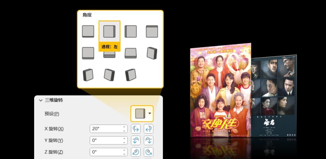 看完这7张多图PPT排版后，我被惊艳到了...