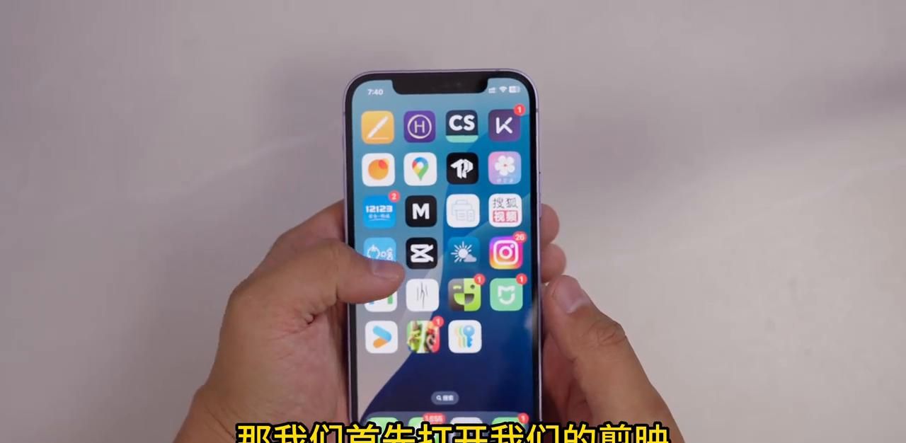 如何给自己视频添加苹果16水印 #iphone小技巧
