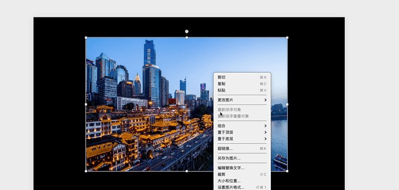 PPT多图排版总翻车？这4个小技巧必定不要错过