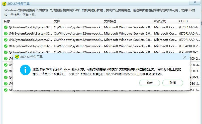 解决网络延迟的小诀窍
