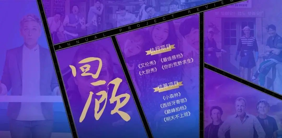 PPT里有多张图片怎么排版？创意往往有迹可循！