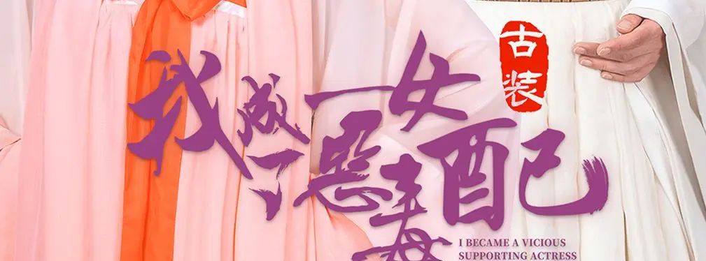 审美提高~从影视海报中学书法排版,让你的PPT霸气十足!