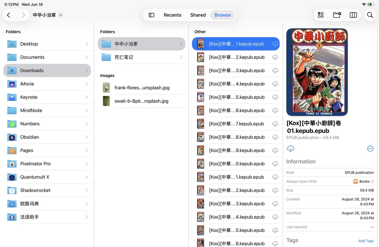 iPadOS 26 可能用来办公，但用 iPadOS 26 办公有点不可能