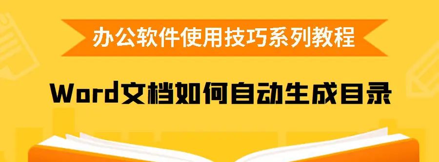 PPT如何转换成Word文档?如何把PDF转换成Word文档?