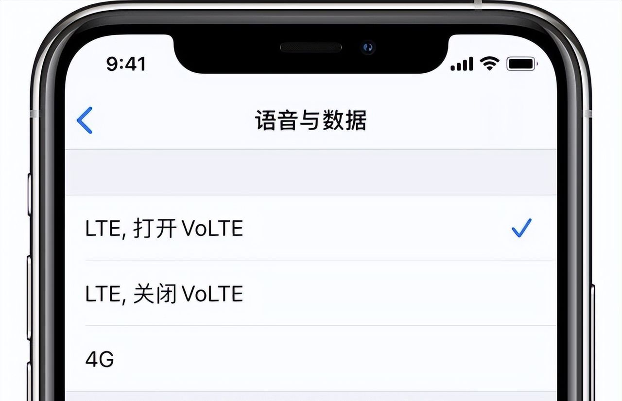 苹果手机，VoLTE开关不见了，HD标识也没了！