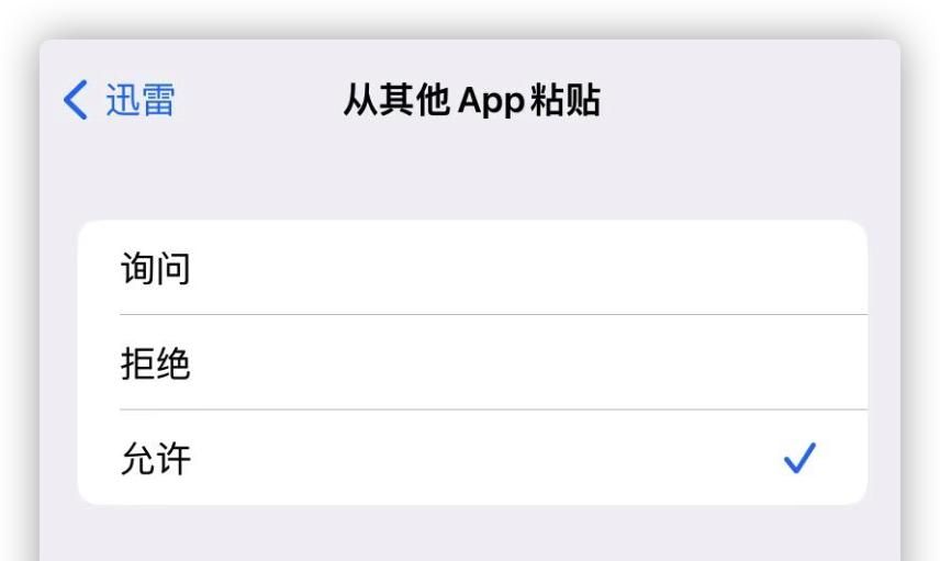 iOS 16.1 更新，AirPods 发布新固件