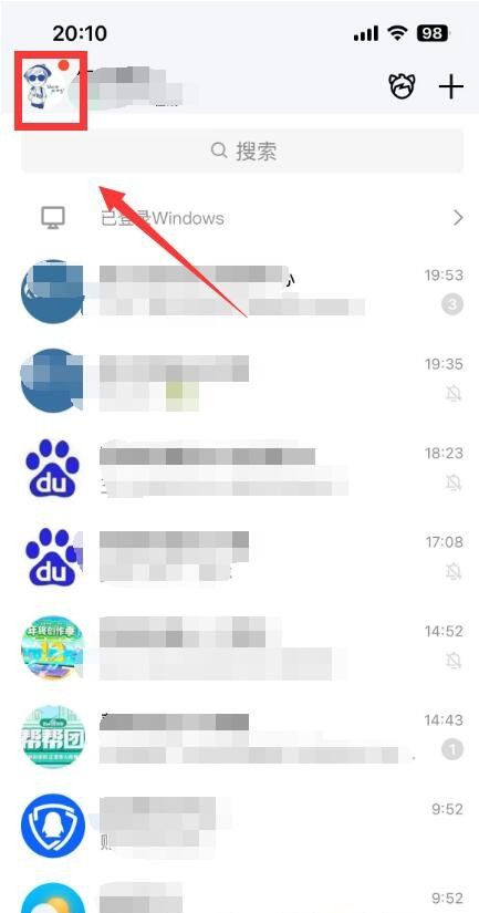 怎么设置qq来电铃声