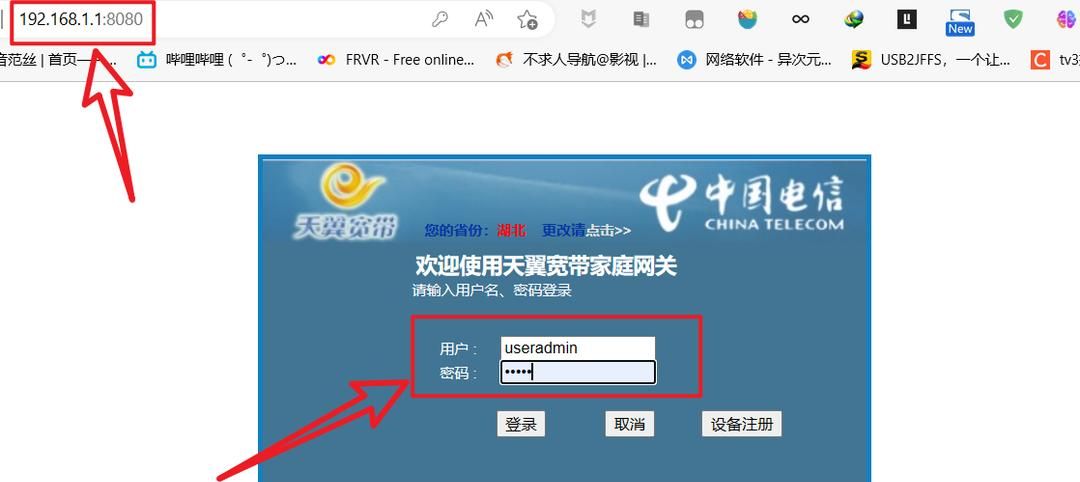 【手残党勿进】记录一次华为光猫超级管理员的获取完整过程
