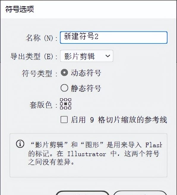 AI 制作3d环绕文字方法论（凸出和斜角）