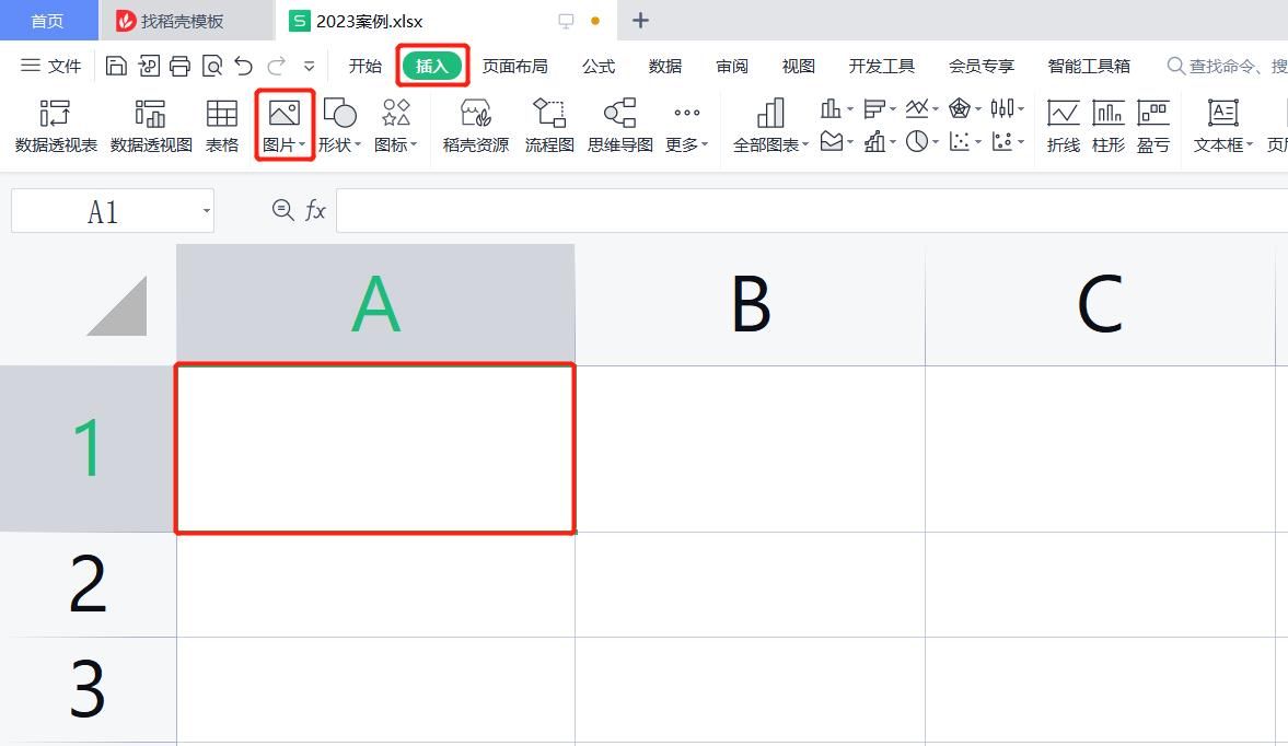 wps表格：将图片嵌入单元格中以便图片随单元格大小自动进行调整