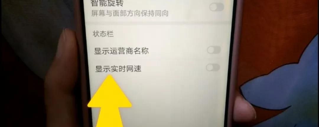 手机超牛的显示设置，你知道吗？原来手机屏幕隐藏了这么多功能