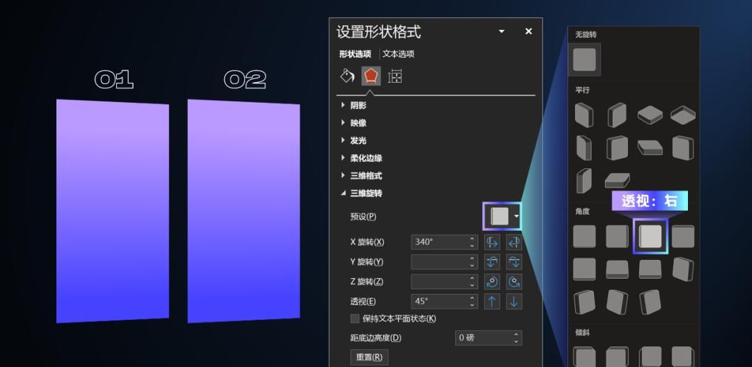 看了5小时的华为发布会，就为了这个PPT排版技巧，用在职场太绝了