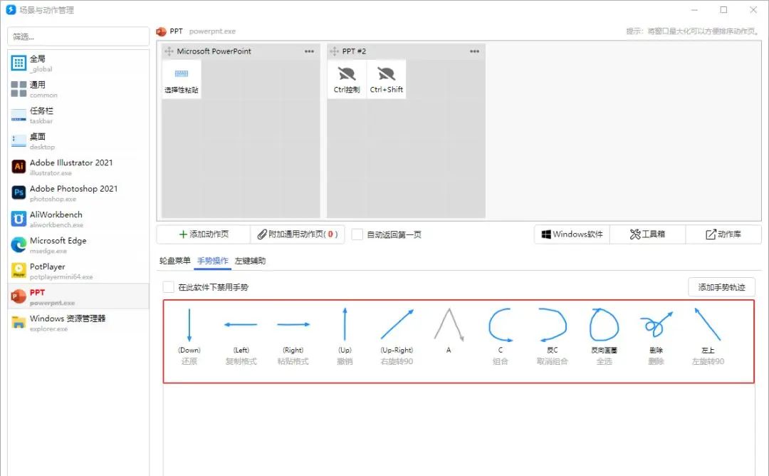 啃着玉米，和大家唠点单手做PPT的磕~
