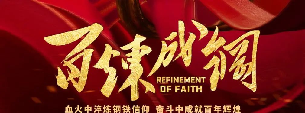 审美提高~从影视海报中学书法排版,让你的PPT霸气十足!