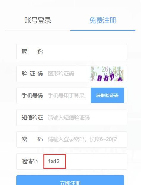 vr渲染溢色怎么控制