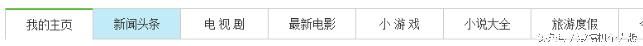 HTML5入门