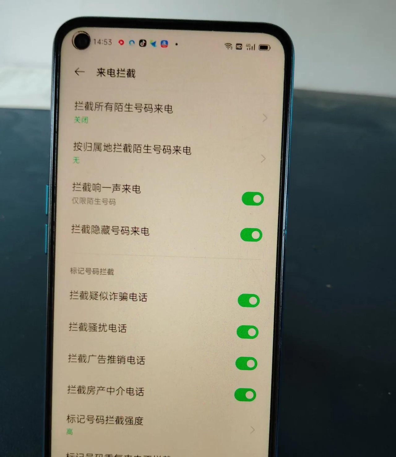 手机骚扰电话和短信太多？学会这招，轻松全部拦截！