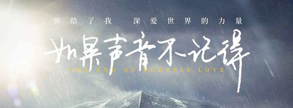 审美提高~从影视海报中学书法排版,让你的PPT霸气十足!