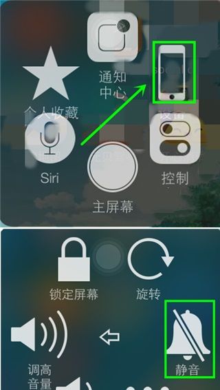 iPhone来电不响铃？你可以试试这简单5招！