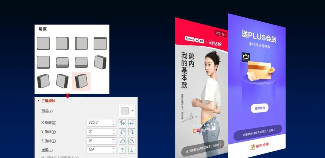 一页PPT塞入13张图片，居然还能改的如此清爽！