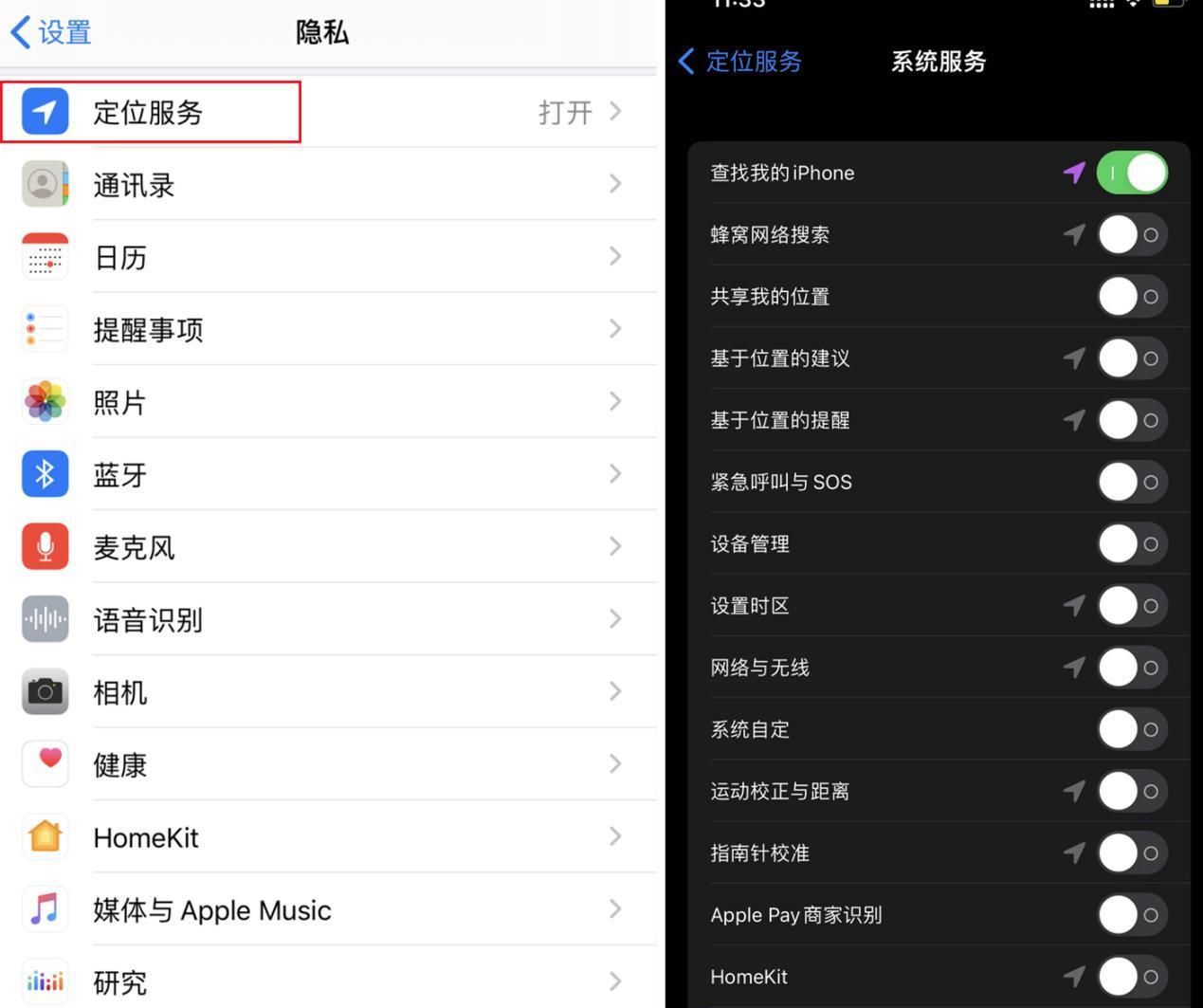 这些手机实用小技巧快来瞧一瞧